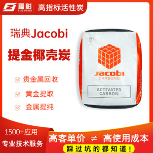 ���Jacobi���Ҭ������̿�្�S��βҺ�F���ٻ����w������̿
