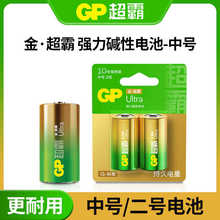 GP2̖늳ض̖14A|LR14ͯ䛙CC̖C늳