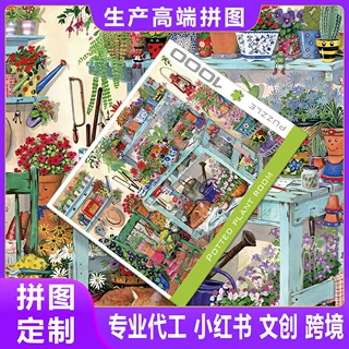 拼图1000片油画高端丝绒细闪工艺灰卡蓝卡材质高咬合工厂一件代发