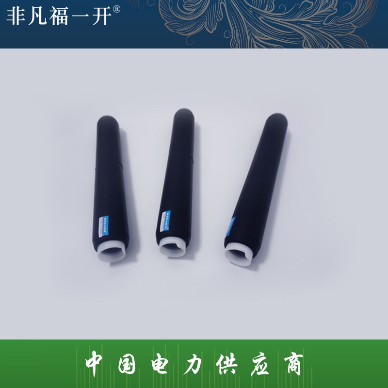 高压10KV冷缩中间接头户外三芯单芯中间接头防爆盒带胶水电缆接头