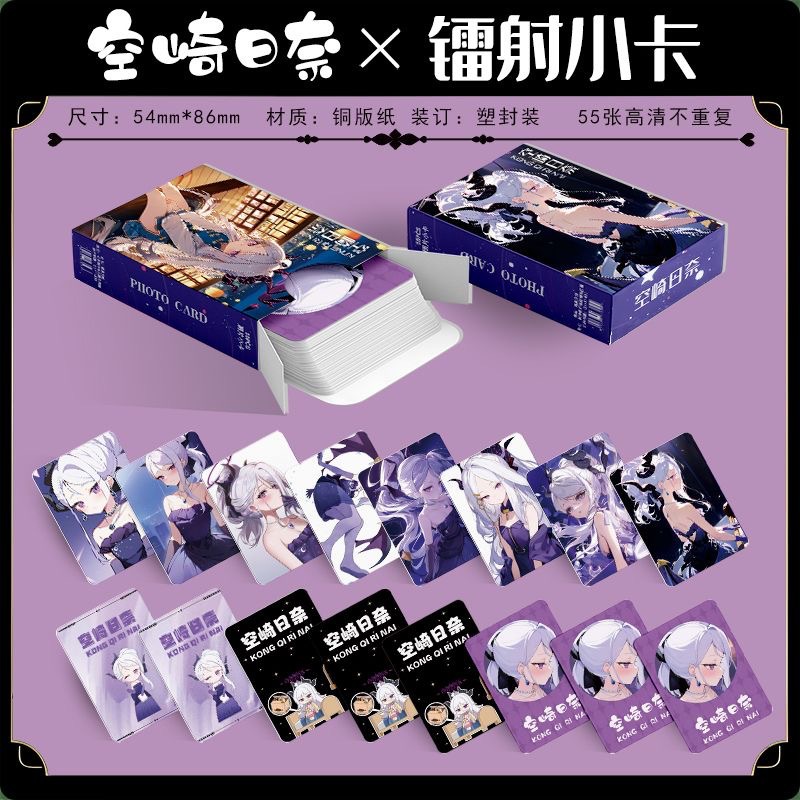 空崎日奈鐳射小卡55張蔚藍檔案個人周邊三寸盒裝拍立得LOMO小卡片