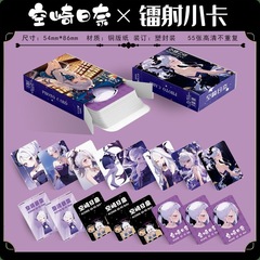 空崎日奈鐳射小卡55張蔚藍檔案個人周邊三寸盒裝拍立得LOMO小卡片