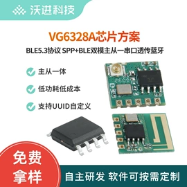 RF/射频模块;评估板;LoRa模块