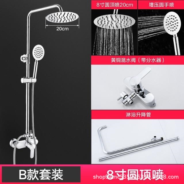 Baño presurizado doméstico de cobre completo conjunto de ducha de ducha de ducha de ducha de baño de ducha de temperatura constante agua caliente y fría