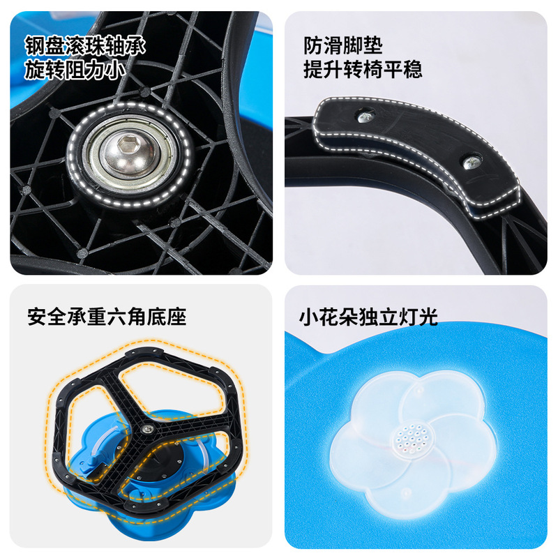 跨境玩具旋转椅儿童平衡转椅感统训练器材家用多功能发光音乐玩具|undefined