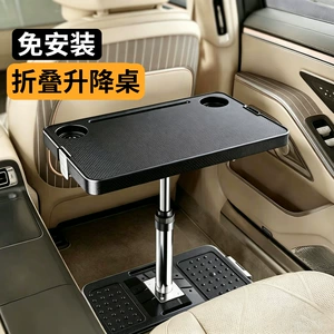 Car-Mounted Folding and Adjustable Table Board for Business Vehicles, Middle Row Computer Desk, Office Work, Eating, and Homework Tool for Children