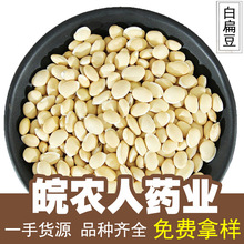 �ױⶹ500g�ⶹ�°ױⶹ��ș�ⶹС�ⶹ�Ӹ�؛��ș�Ĵ�ȫ���l���l