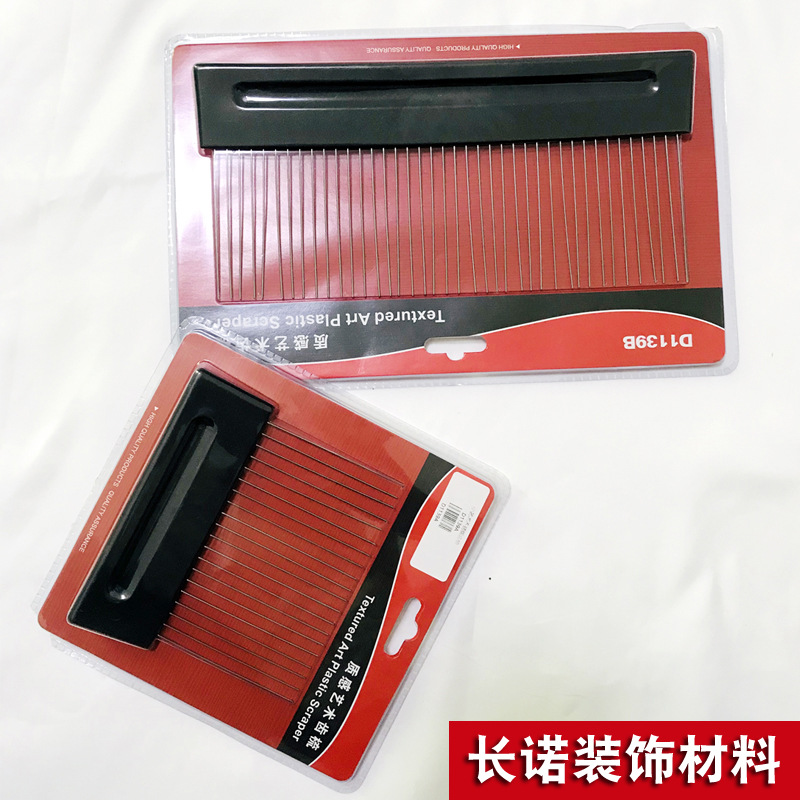 布纹漆拉纹器不锈钢艺术齿梳质感漆布纹刷艺术涂料麻布漆竖纹工具