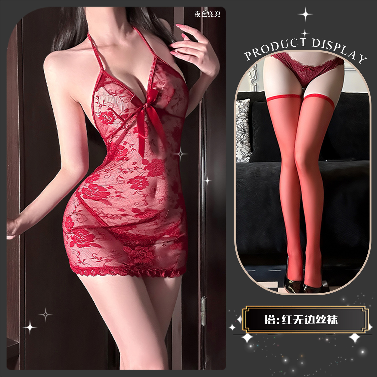 Red, hip-accented