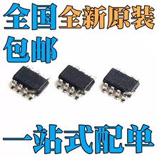 ȫ�� MAX5407EKA MAX7428EKA MAX9019EKA MAX9020EKA ��ƬSOT23-8