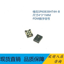 ����4030�G�����M������MEMS�����L ƽ����X�z��ģ�M�������^