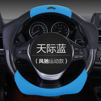 four seasons universal, Steering wheel cover - wind-chi-sports-sky-blue-38cm