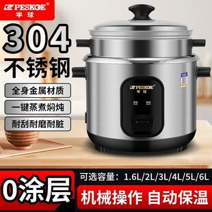 ���������304���P�0�T�Ӄ�đ�๦�܎����\������ʽһ�����l