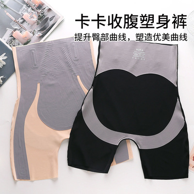 Kaka Same item Single chip No trace Hip Tuck pants Paige shape Safety trousers Large lady Borneol Underwear