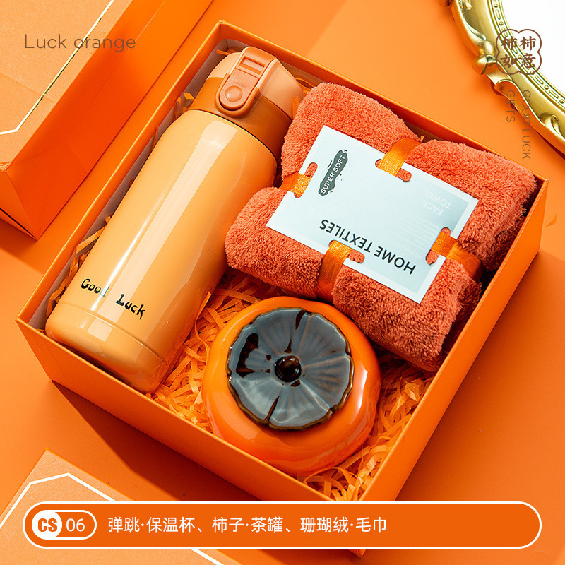年会公司开业活动伴手礼物套装送员工客户小众高级实用商务小礼品|undefined