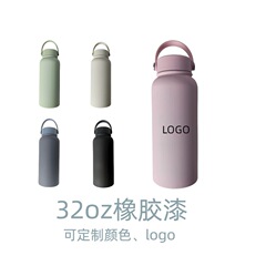 2024新型大容量保温カップゴム塗料32オンス宇宙ポット携帯アウトドアスポーツ水筒フロストコップ