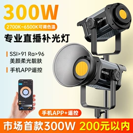 补光灯;摄影摄像灯具;手机支架