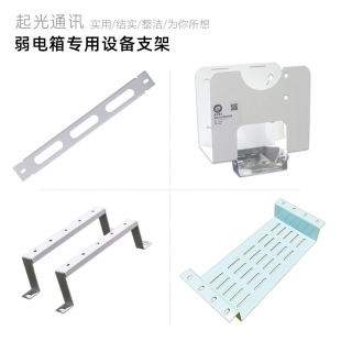 kt��ͥ���������DIY֧��ģ�K֧��Q6/Q7·�ɹ̶����������p�ӹ�؈