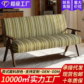 沙发椅;成套餐桌椅;懒人沙发