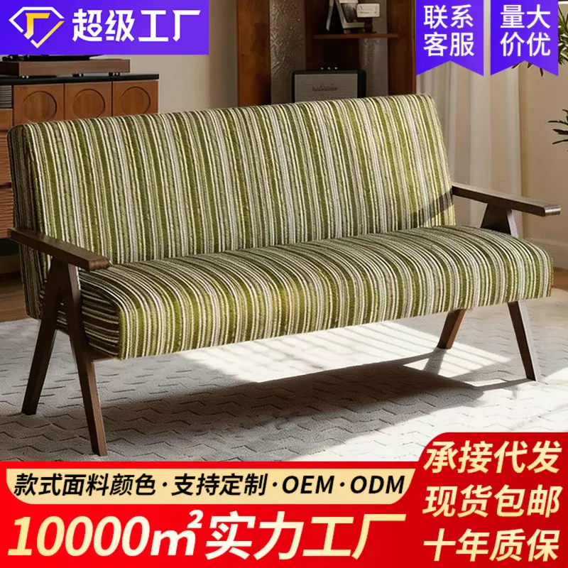 布艺沙发双人三人小户型客厅民宿酒店公寓出租房沙发椅复古中古风