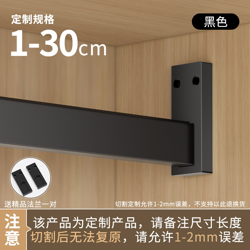 두꺼운 3.0 미끄럼 방지 | 검정색 1-30cm [고체 플랜지 포함]