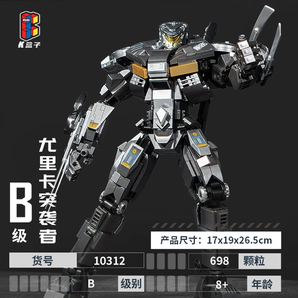 10312 Eureka Raider [698 Particles/26.5CM]