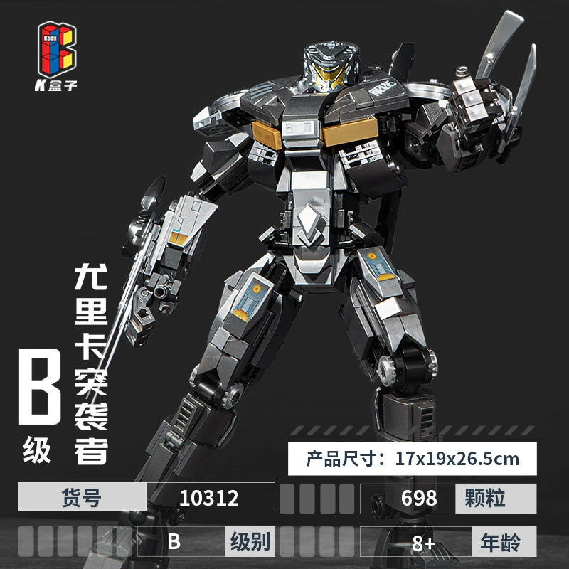 K盒子 Pacific Rim Building Block Mecha Model Assembly Toys Storm Red Dangerous Wanderer Compatible with Lego