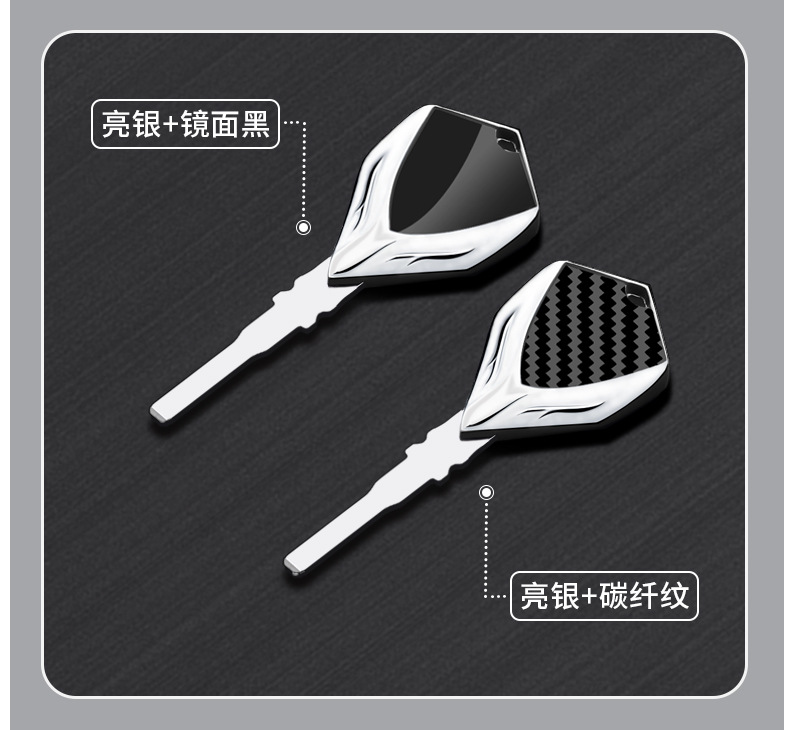 Motorcycle metal key blank suitable for KTM 790 Duke/790 Duke R 890 Duke series
