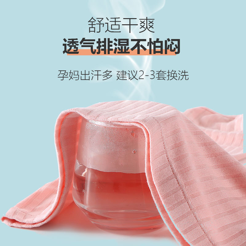 授乳上着半袖妊婦パジャマ単品ホームウェア産後授乳tシャツ春夏薄手純綿半袖|undefined