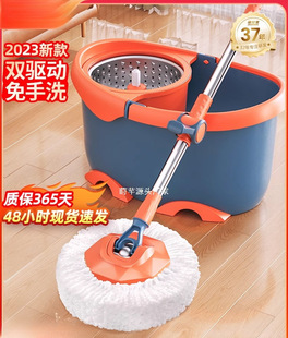 Mop 2025 New Model for Home Use, One-Step Clean, Self-Wringing, Rotating, Hands-Free, Dual-Drive Automatic Spin-Dry Mop Bucket