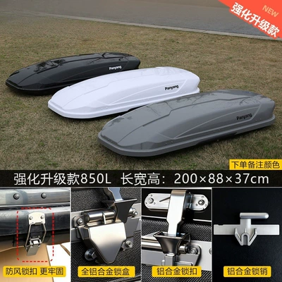 Roof box, Ultra-thin roof box, car - no-need-to-drill-holes-upgraded-version850l-buy-suitcase-separately-please-specify-color