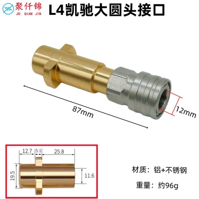 High-Pressure Water Gun Adapter Stainless High pressure car wash water gun - l4-karcher-k-series-14-stainless-steel-quick-connect