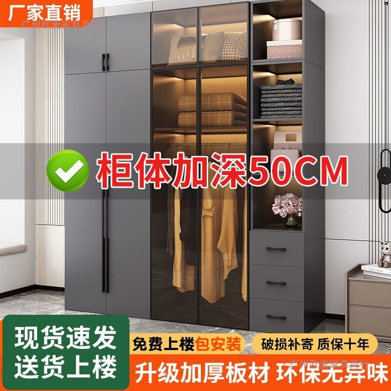 现代简约轻奢衣柜家用卧室储物柜玻璃门大衣柜组合简易衣橱|undefined