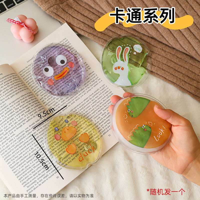 儿童卡通暖手宝掰掰热便携自发热中小学生随身口袋暖宝宝重复使用|undefined
