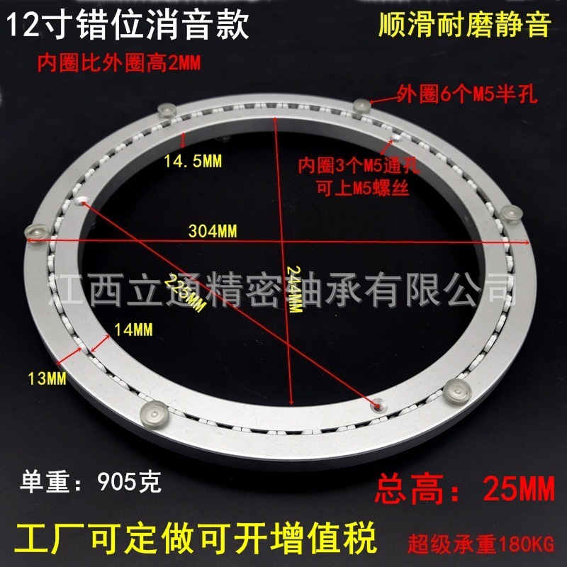 静音アルミターンテーブル16インチ (400MM) 食卓ショーケース機械回転台荷重250kg回転ベース|undefined