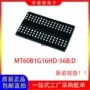 全新ddr5102fbga存储器芯片