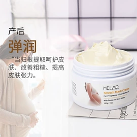 浴盐;液态精华;漱口水