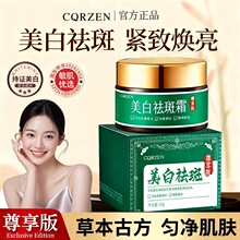 ����CQRZEN�������˪���沿���w���������wɫ��ɪ���aˮ������˪