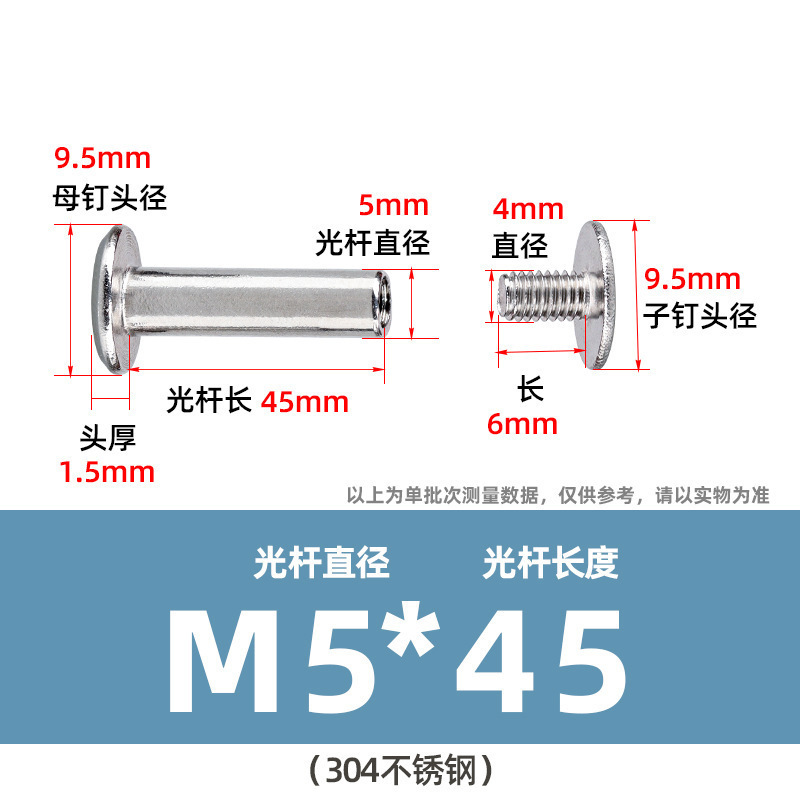 304ステンレス鋼製両頭ネジ、十字型会計用留め具、合板用リベット、平頭M2M3M4、在庫あり|undefined