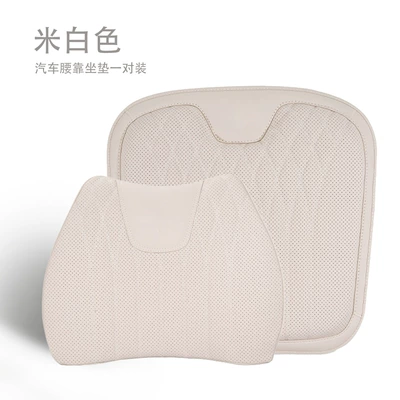 Car Lumbar Support Cushion, High-End Nappa – Waist support - model-b-napa-off-white-lumbar-support-seat-cushion