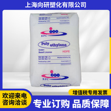 HDPE��ʯ�� 62N07 ���g�Ը�Ӳ�ȸ߄����͑����_�Ѹ�������������