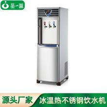 ���P��ˮ�C��ʽ���؟ቺ�s�C����ֱC���S�WУ�tԺ�����_ˮ��