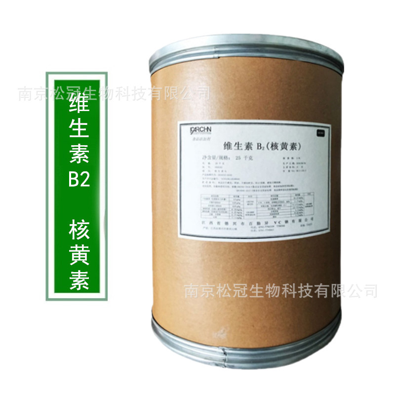 百勤 食品级维生素B2 营养强化剂维生素b2粉核黄素 25kg/桶VB2