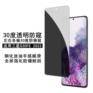 �m������S20FE 2022䓻�Ĥ30�ȷ��Q Galaxy Note20ȫ��͸�����oĤ