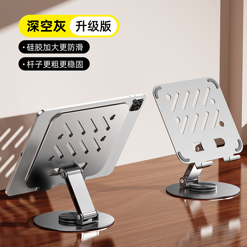 Soporte de teléfono móvil de aleación de aluminio soporte de teléfono móvil de escritorio perezoso portátil plegable todo el soporte de placa metálica al por mayor