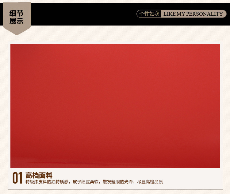 長漆皮(1)_22.jpg