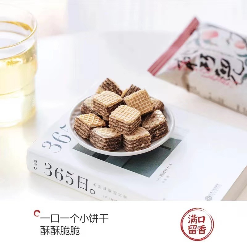 Tea Yanyue カラー ピーチ チョコレート ピーチ フレーバー チョコレート ウエハース ビスケット 35 グラム カジュアル バッグ スナック アフタヌーン ティー デザート|undefined