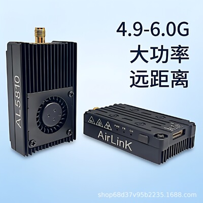 [VTX 5.8G 10W 大功率图传 FPV 固定翼远航 4990-5945MHz 80CH]