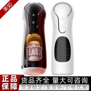 ��Ӱ�w�C��늄�ȫ�Ԅ���s���Ӱl�����Ô]������ο��������Ȥ��Ʒ