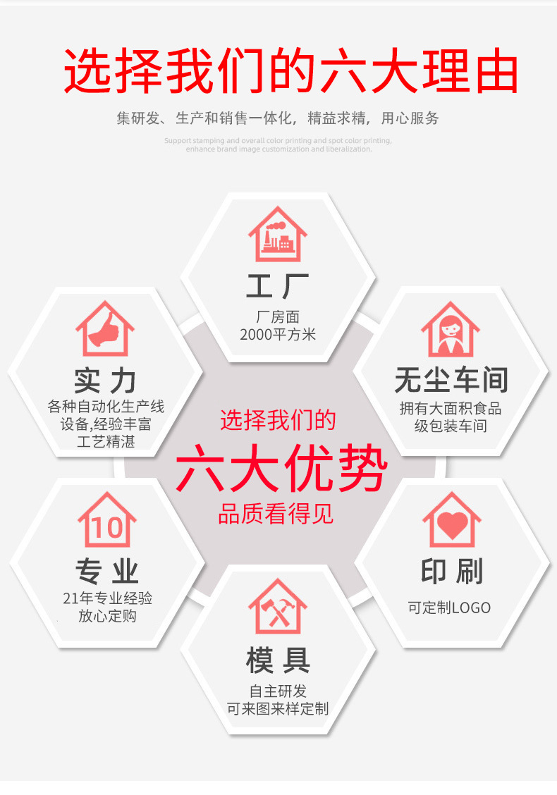 螺纹水果叉情页_07